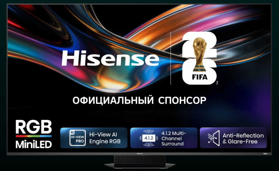 Телевизор Hisense 85UR9S